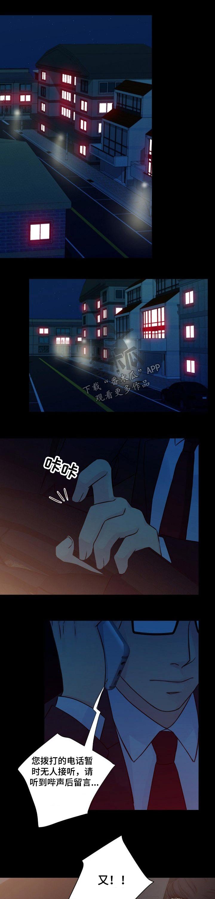 第52章：目标