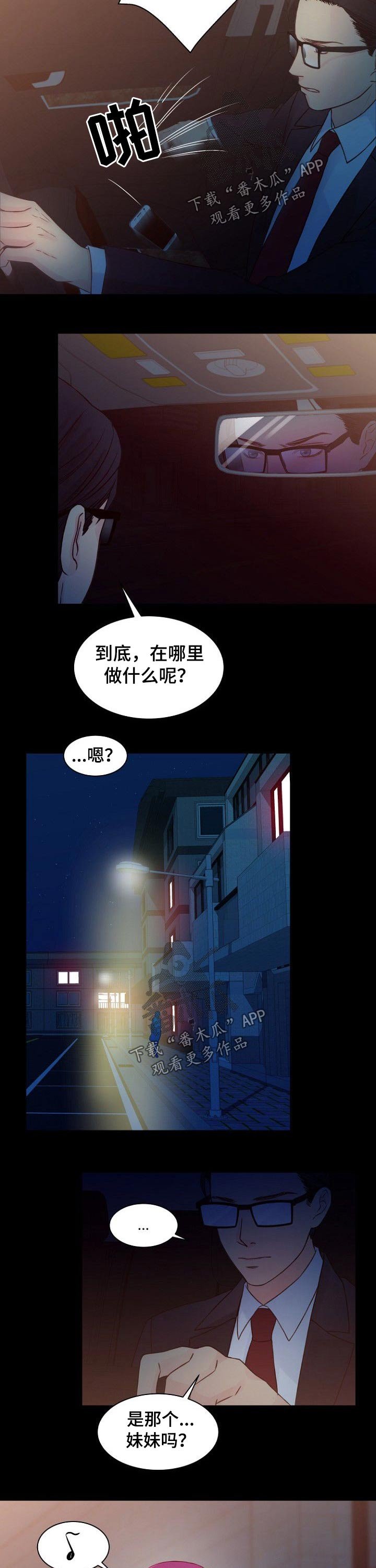 第52章：目标