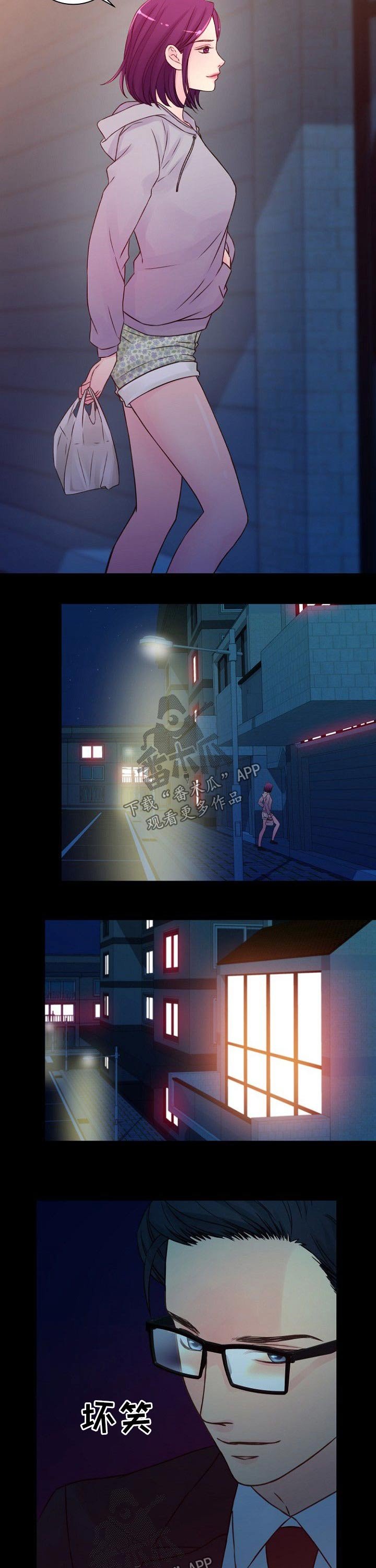 第52章：目标