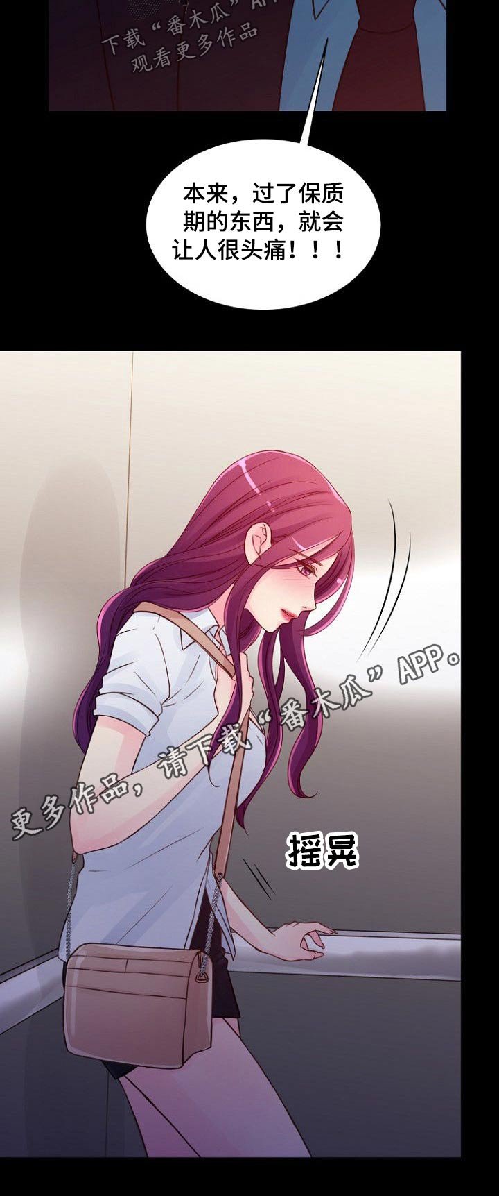 第52章：目标