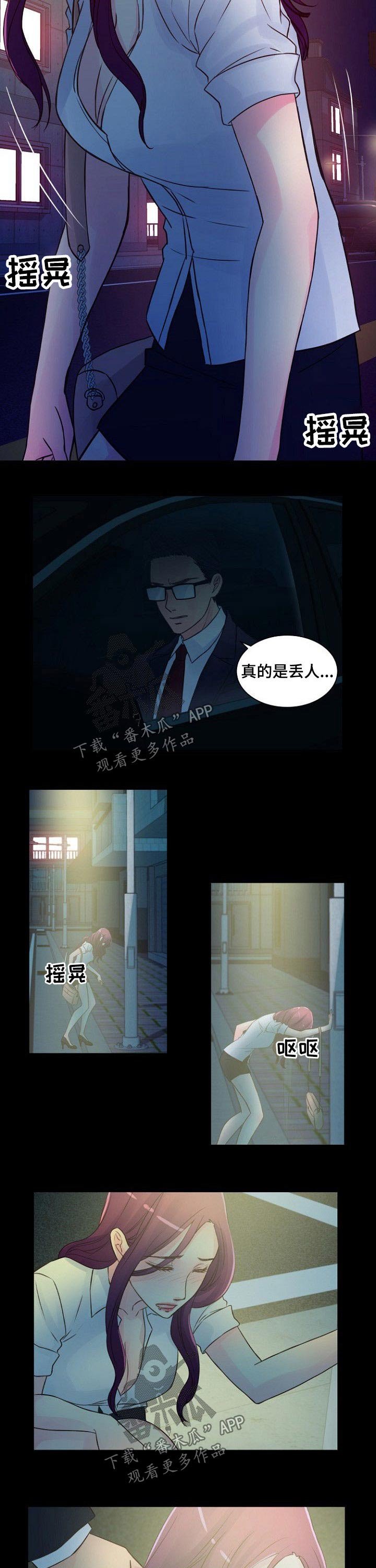 第53章：介绍