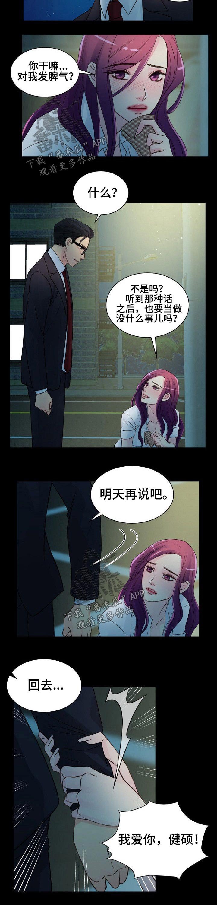 第53章：介绍