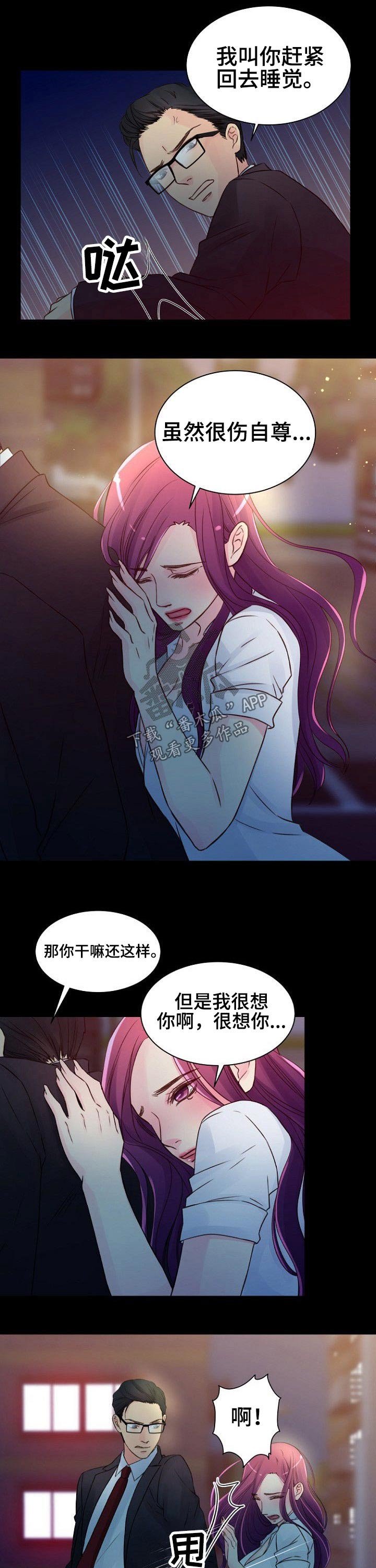第53章：介绍