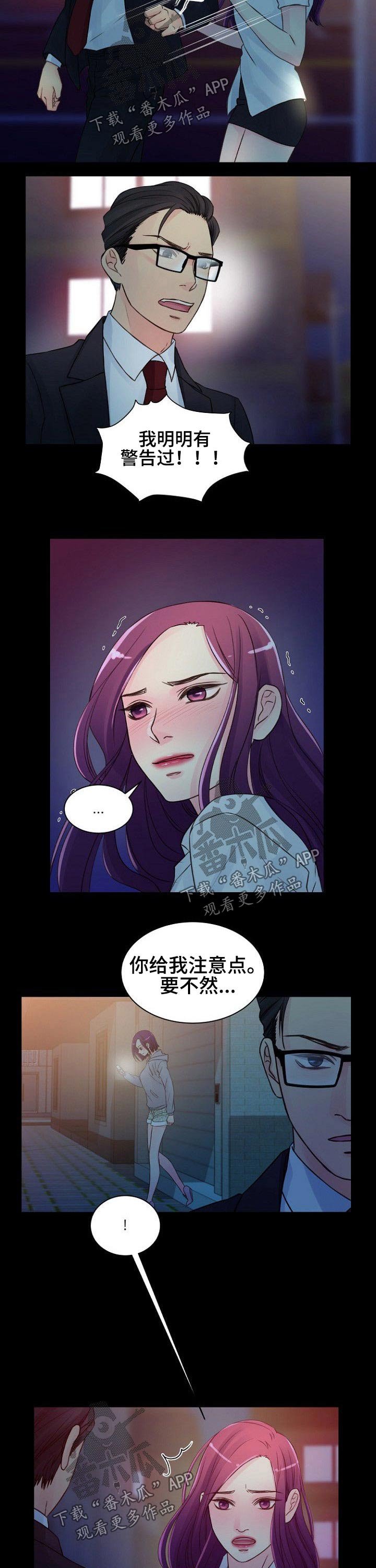 第53章：介绍