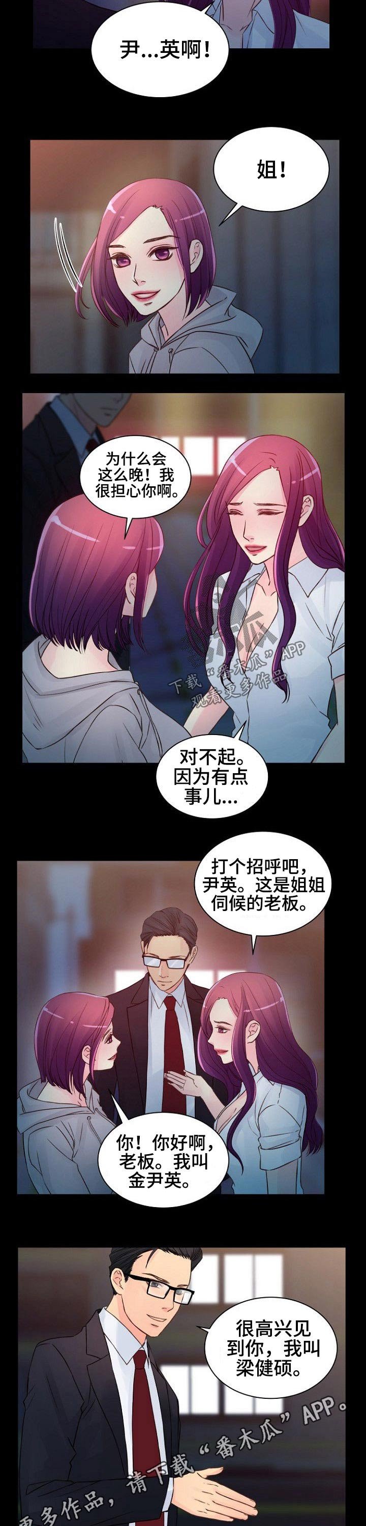 第53章：介绍
