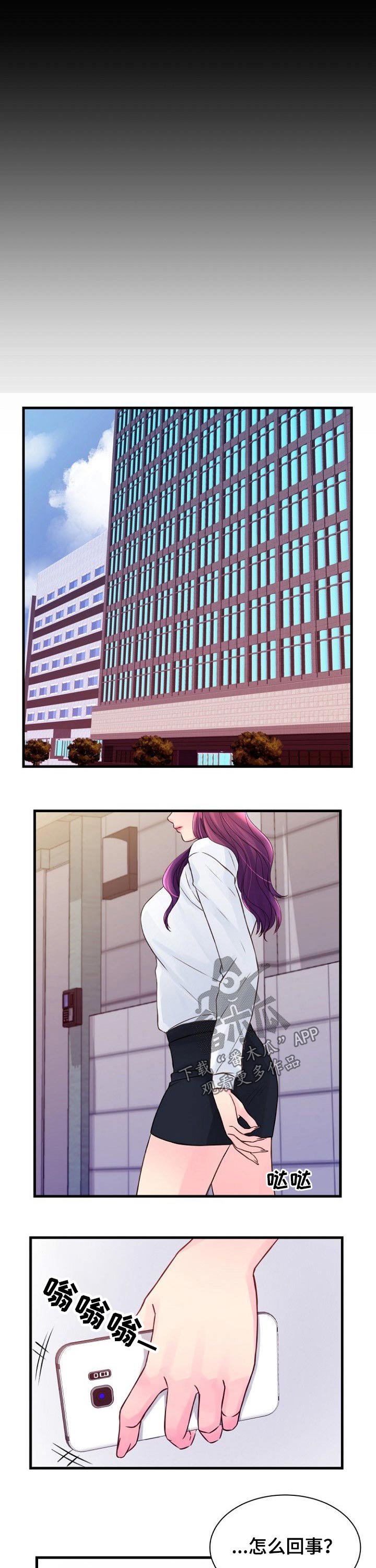 第54章：暧昧