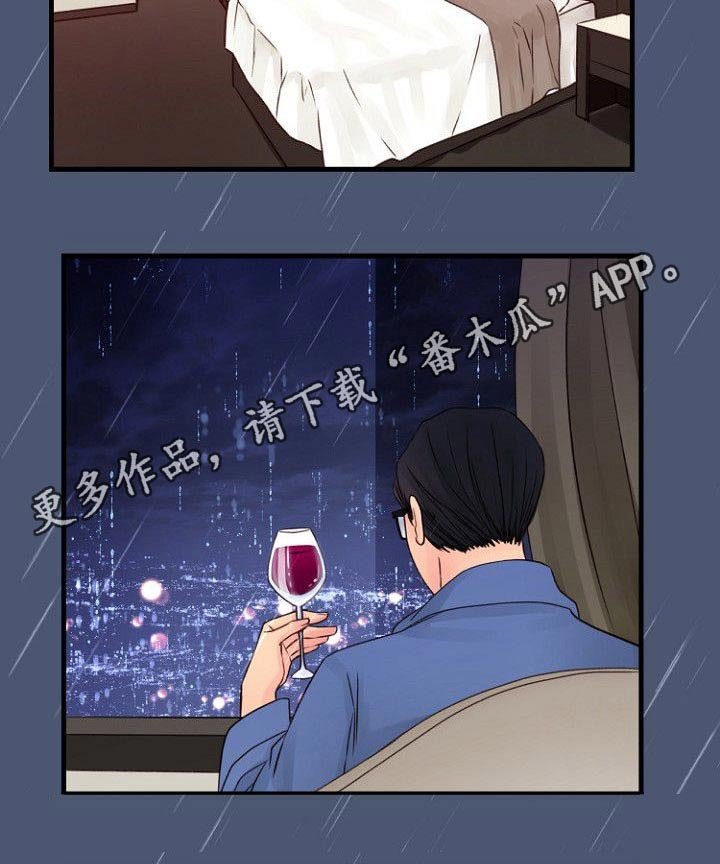 第55章：第六感