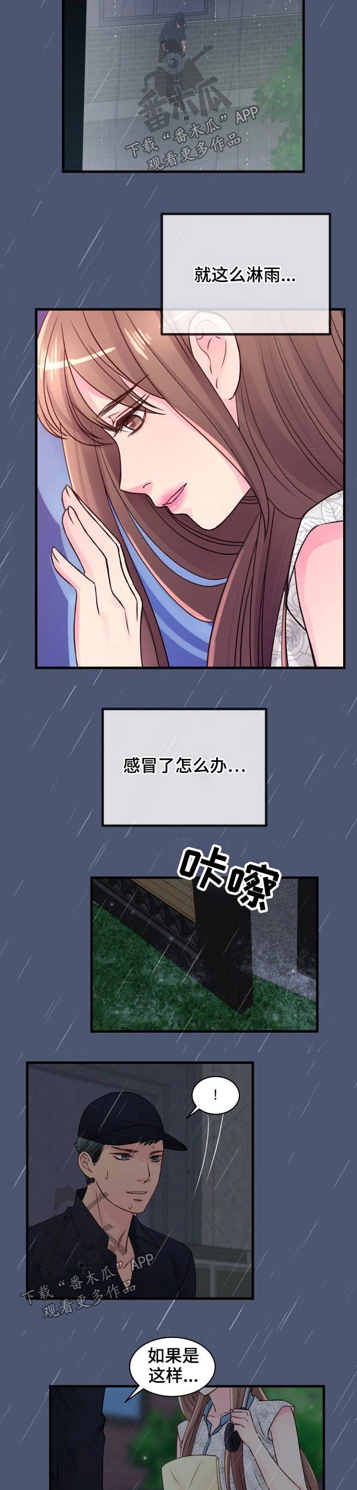 第56章：别发现