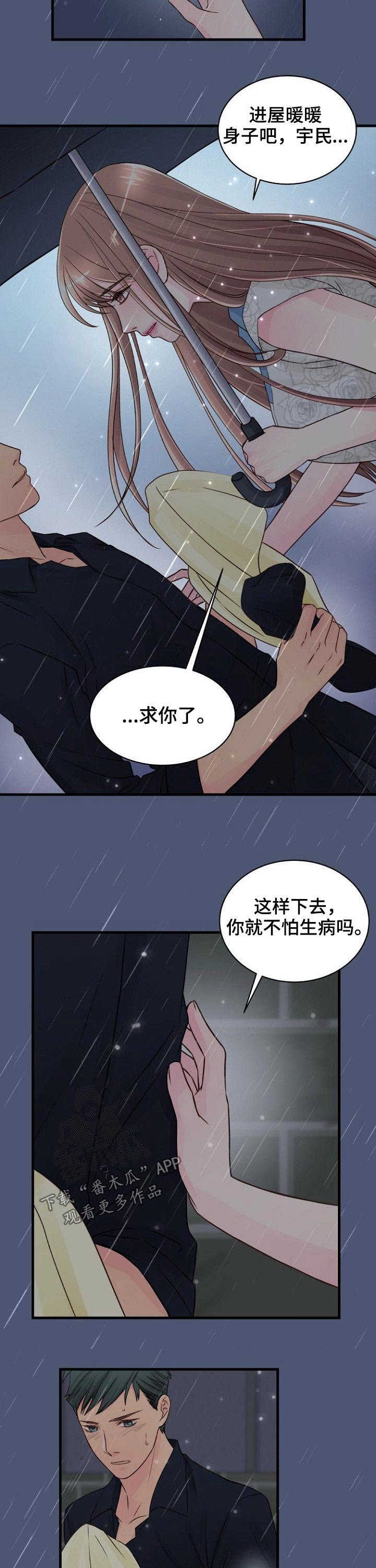 第56章：别发现