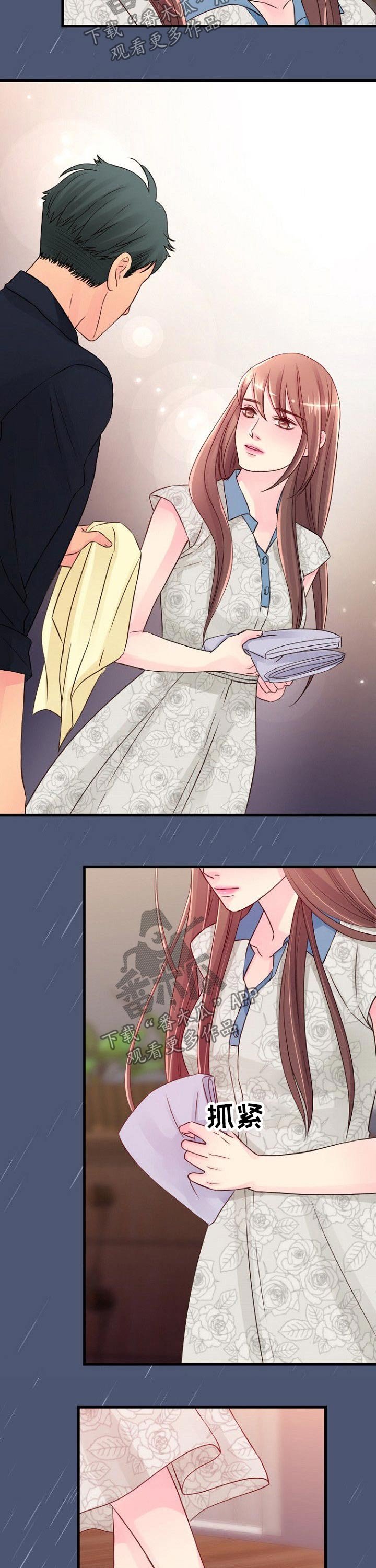 第57章：突然