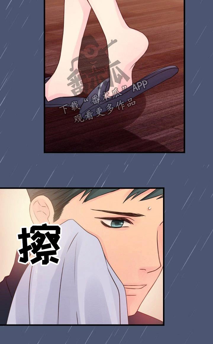 第57章：突然
