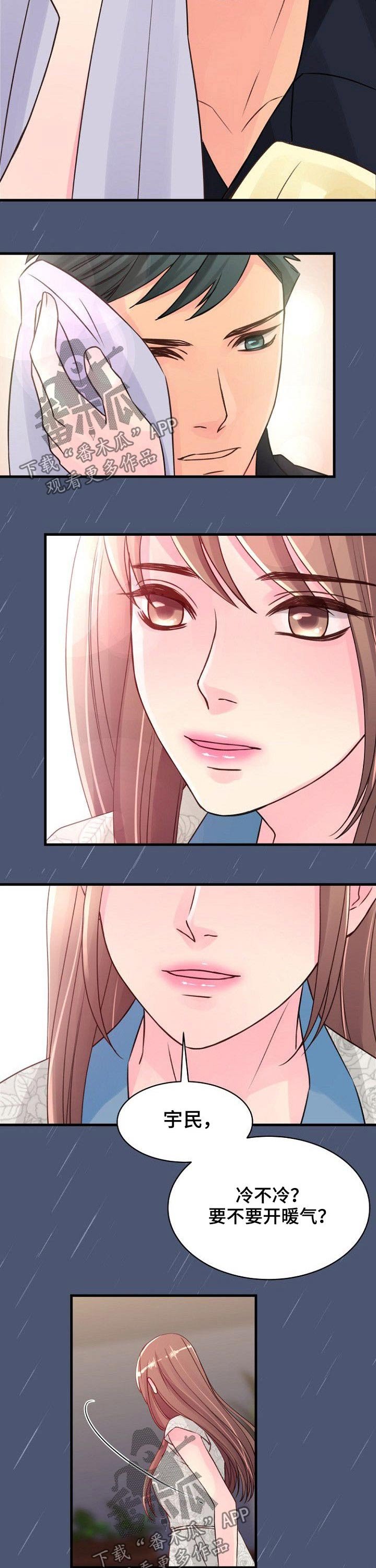 第57章：突然