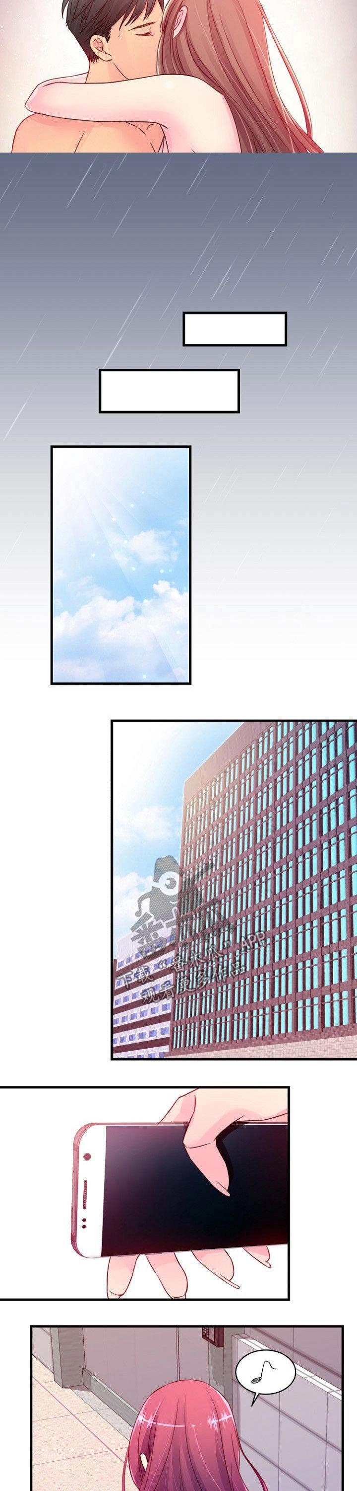 第58章：解雇