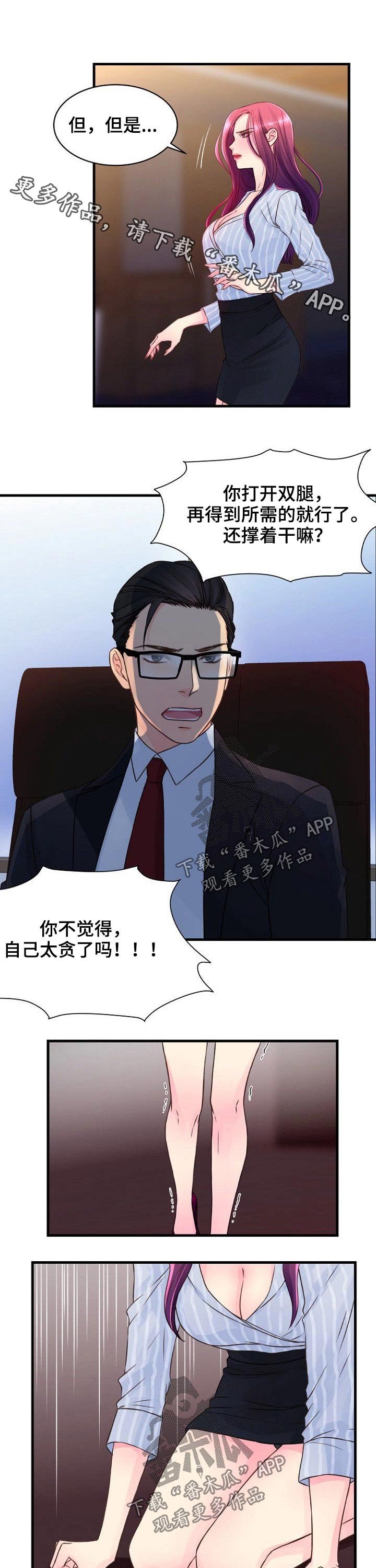 第59章：伤心