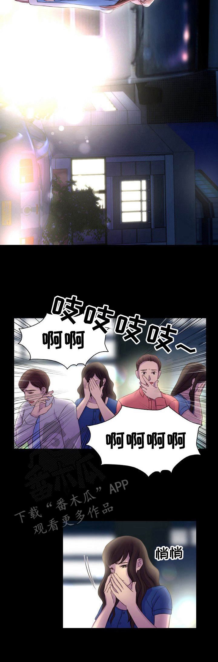 第6章：寻死