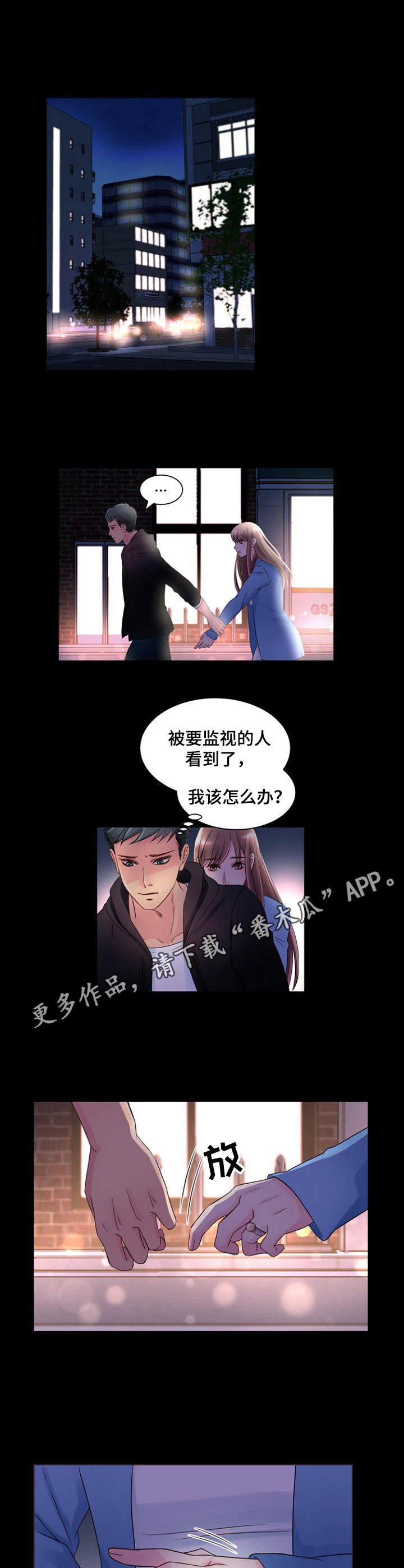 第6章：寻死