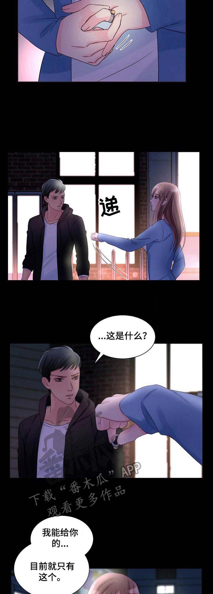 第6章：寻死