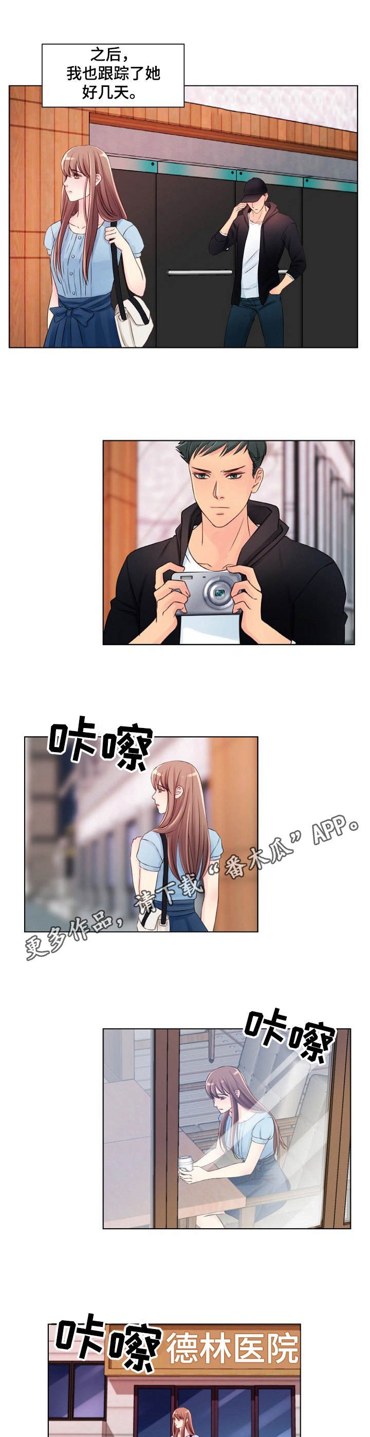 第6章：寻死