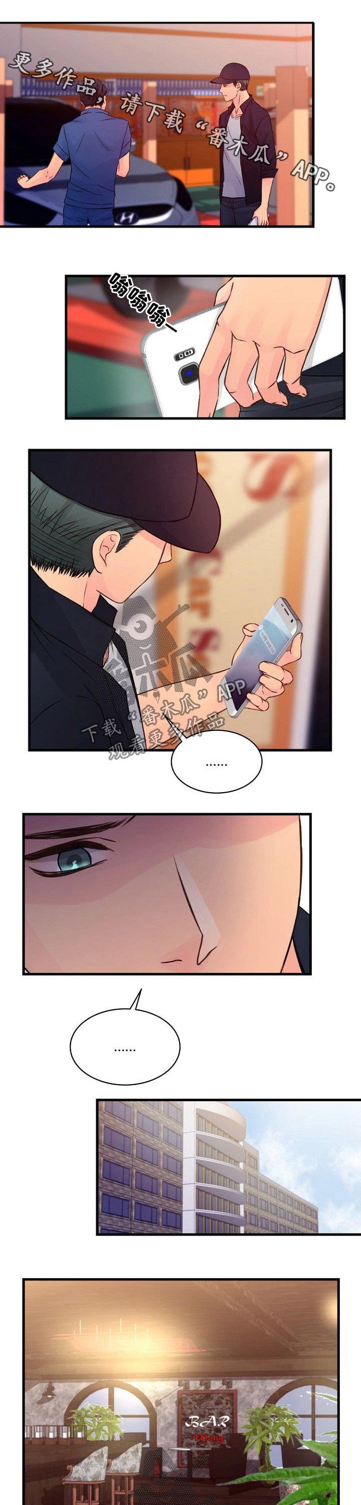 第60章：利用