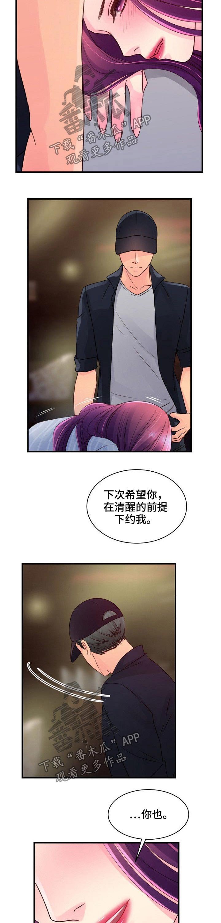第60章：利用