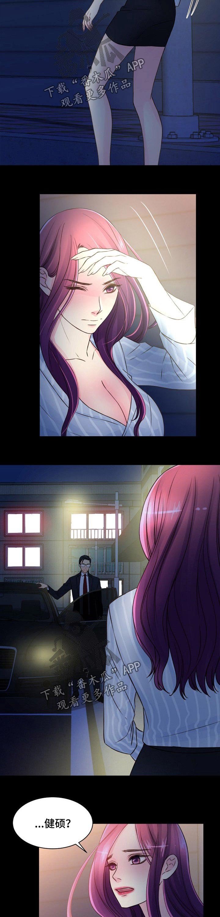 第60章：利用