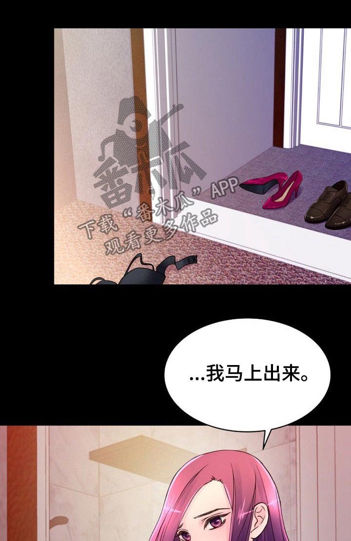 第60章：利用