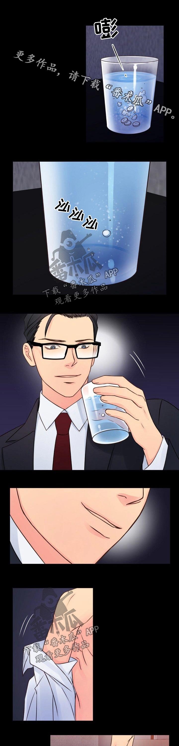 第61章：下药
