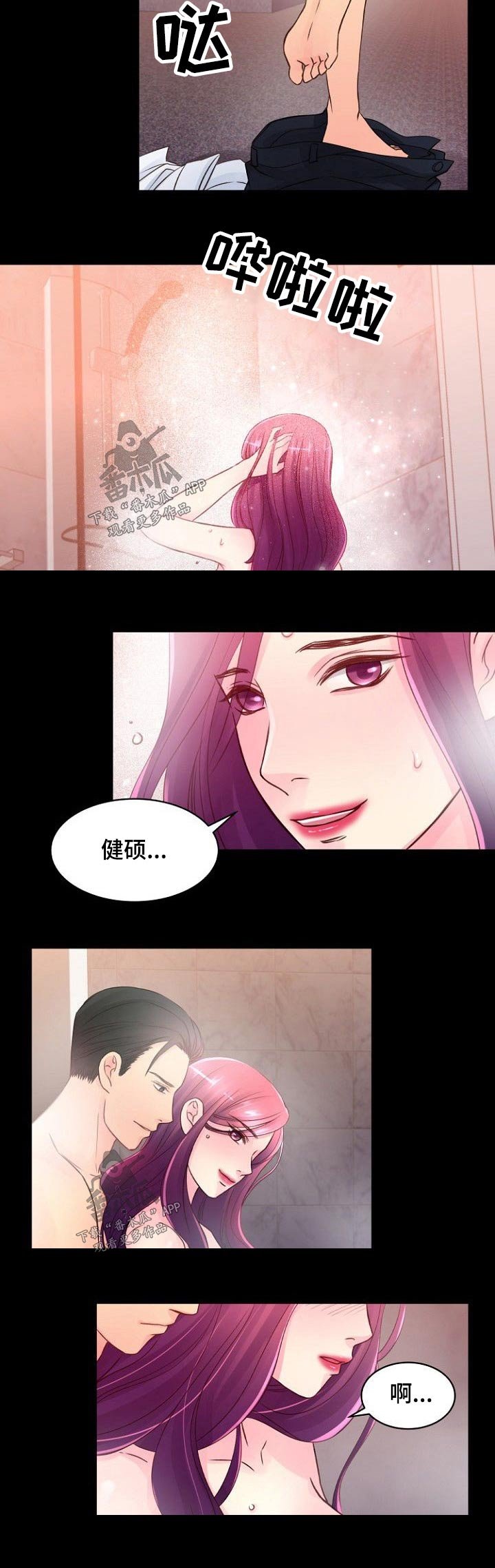 第61章：下药