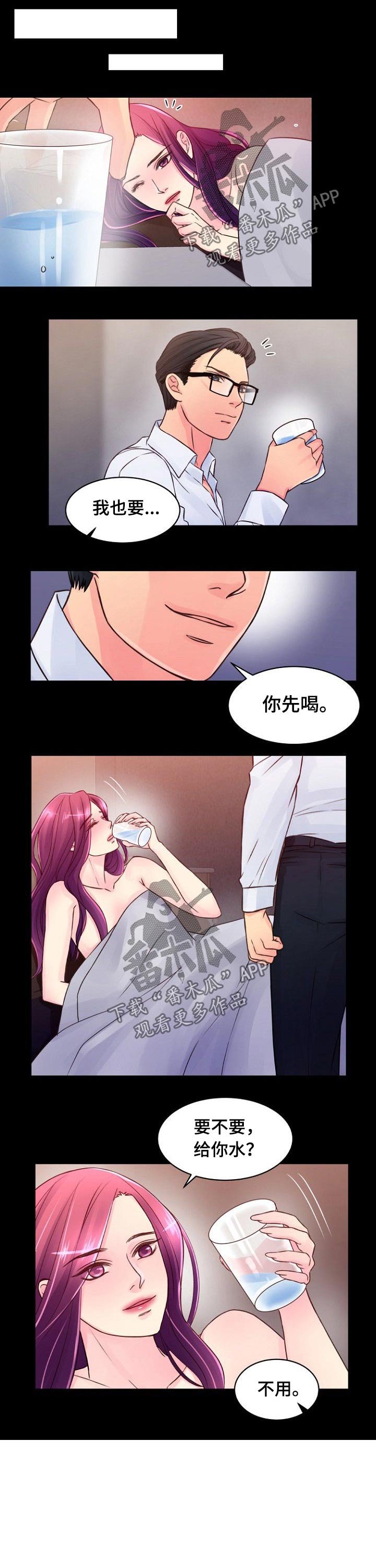 第61章：下药