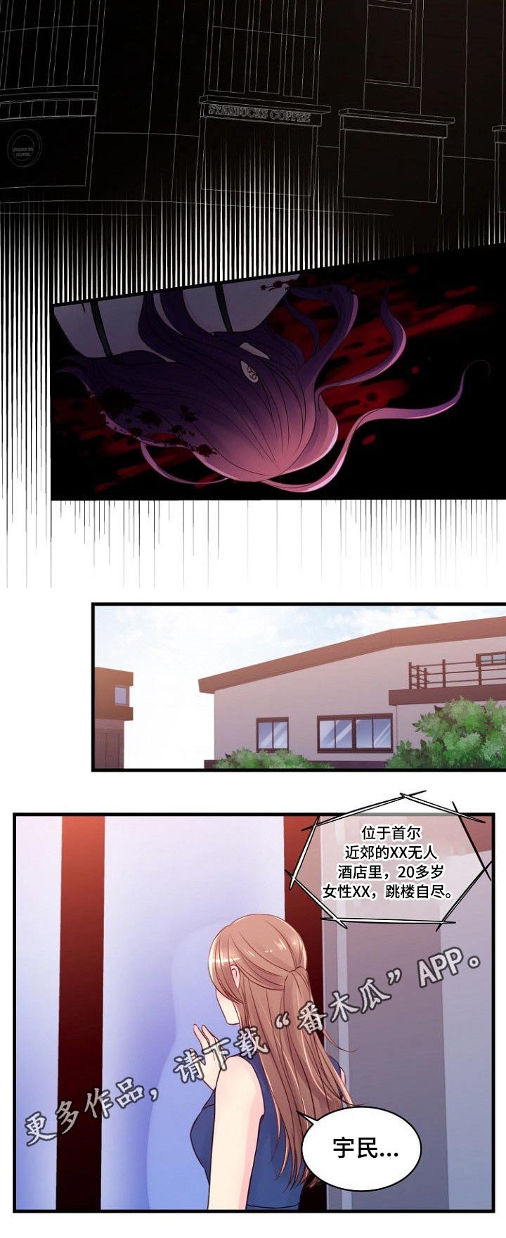 第61章：下药