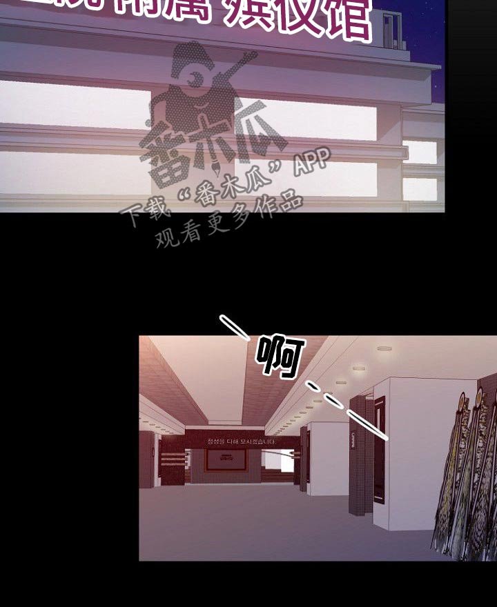第62章：死亡