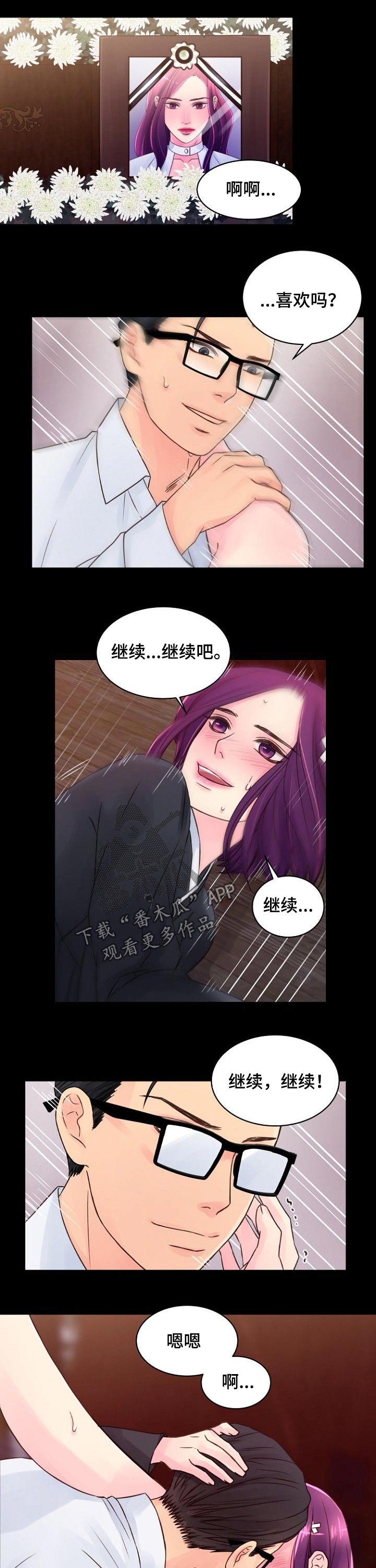 第62章：死亡