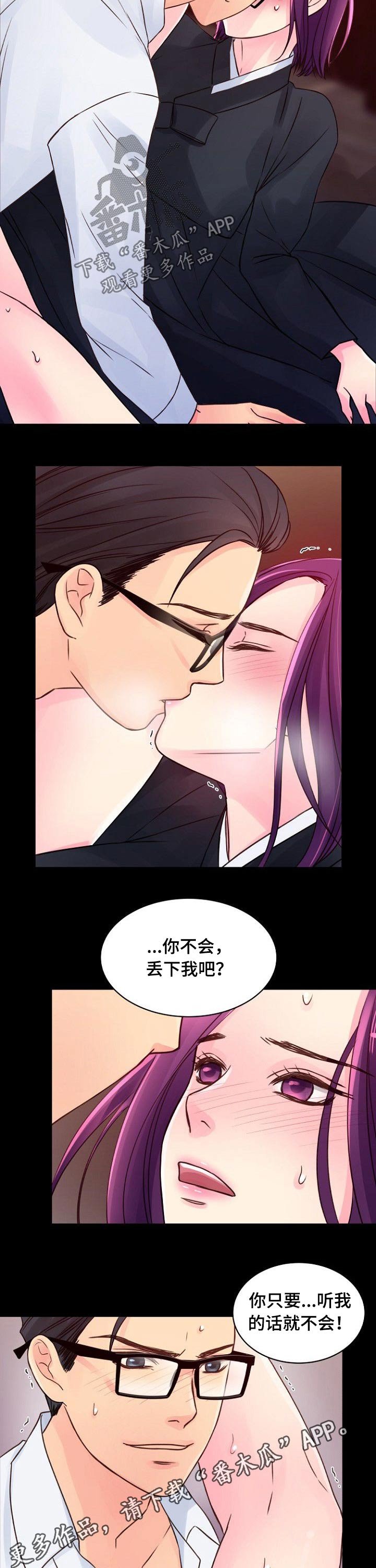 第62章：死亡