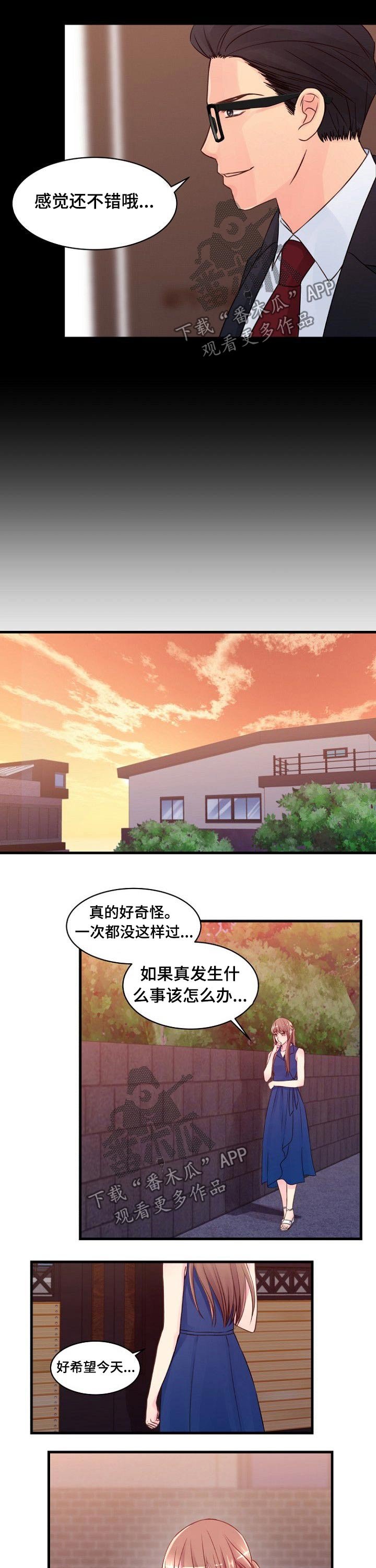 第63章：一起过生日