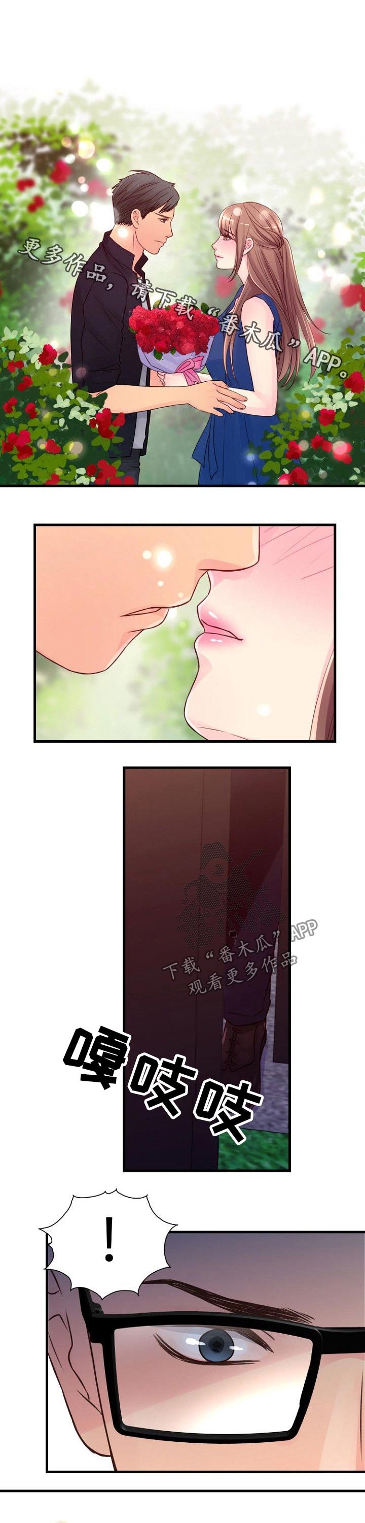 第64章：别走