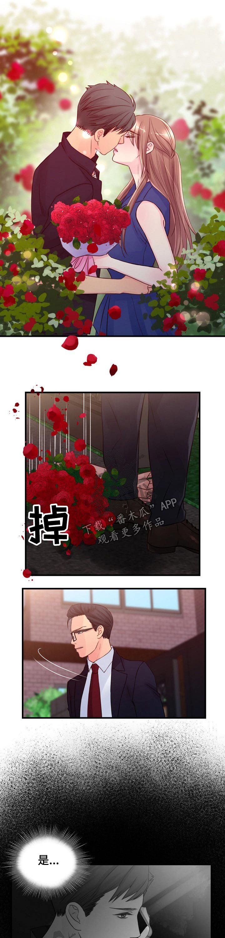 第64章：别走
