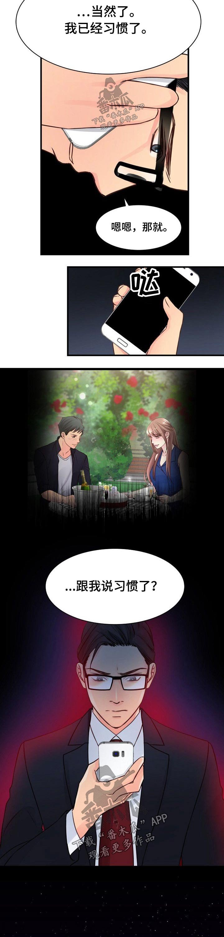 第64章：别走