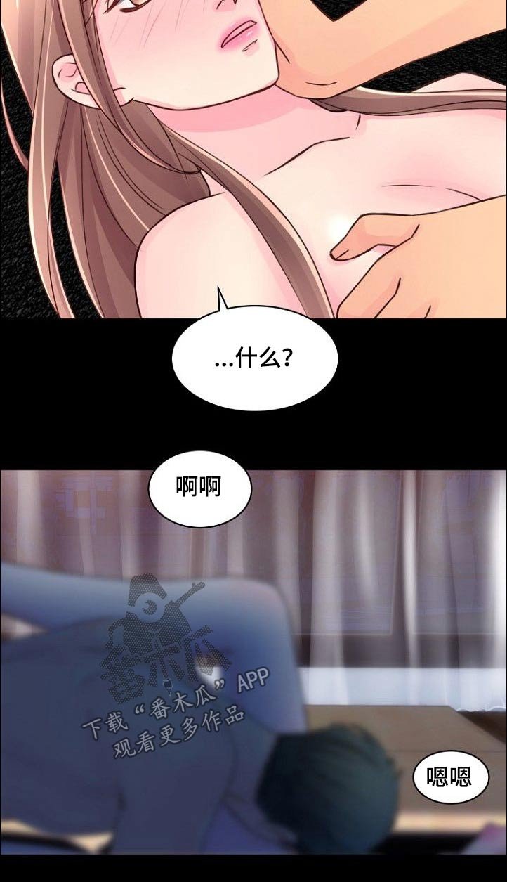 第65章：你是我的