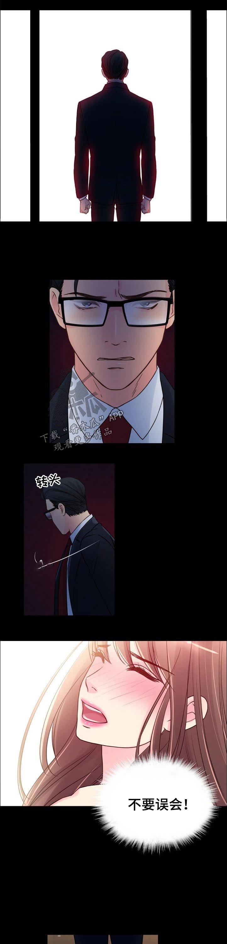 第65章：你是我的