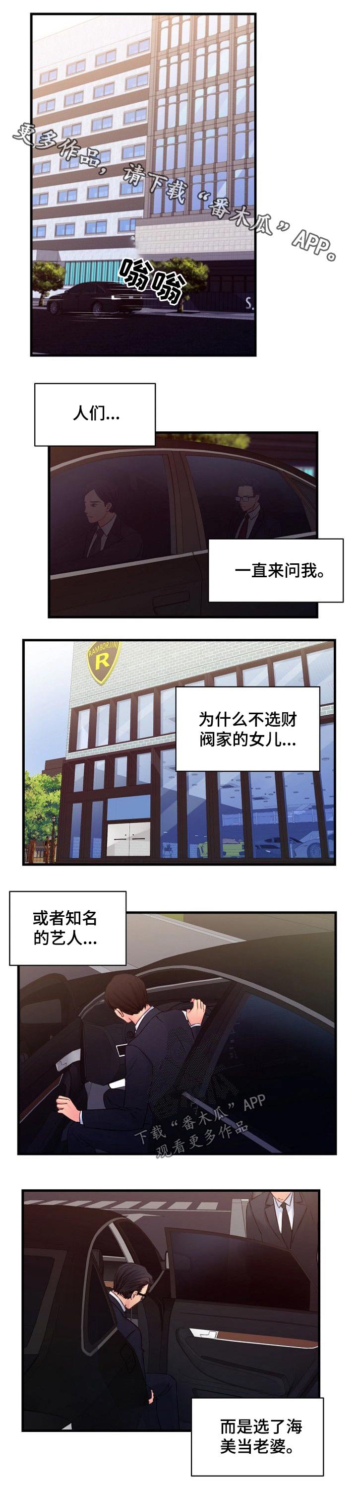 第66章：拥有