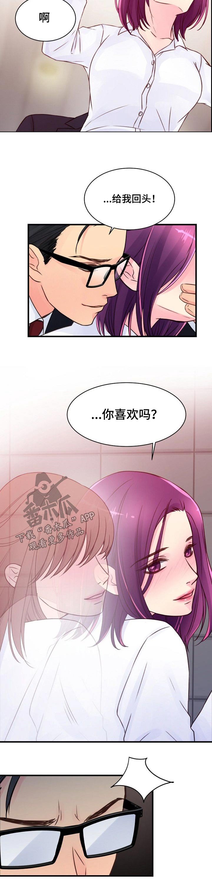第67章：突如其来