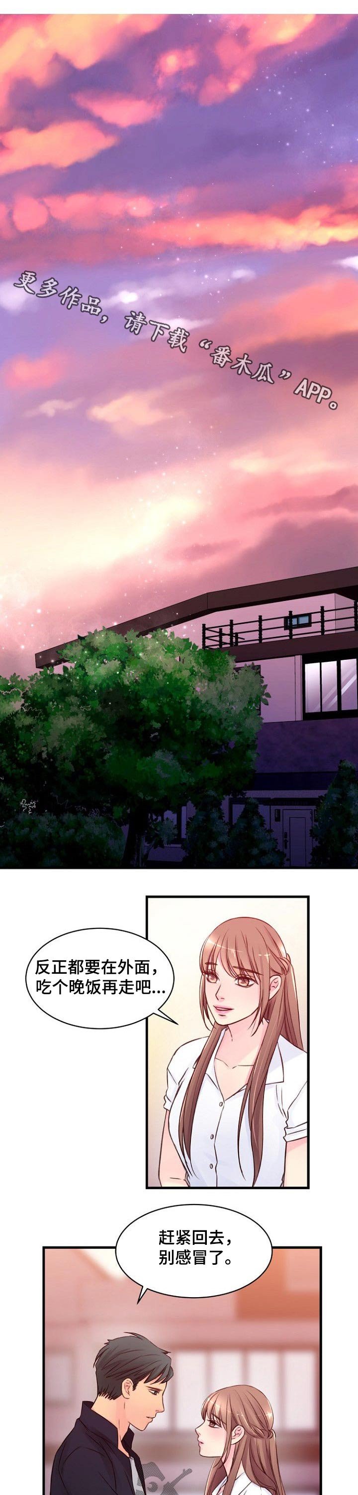 第68章：隐藏