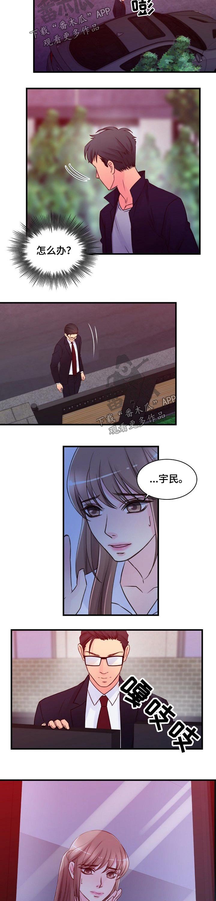 第68章：隐藏