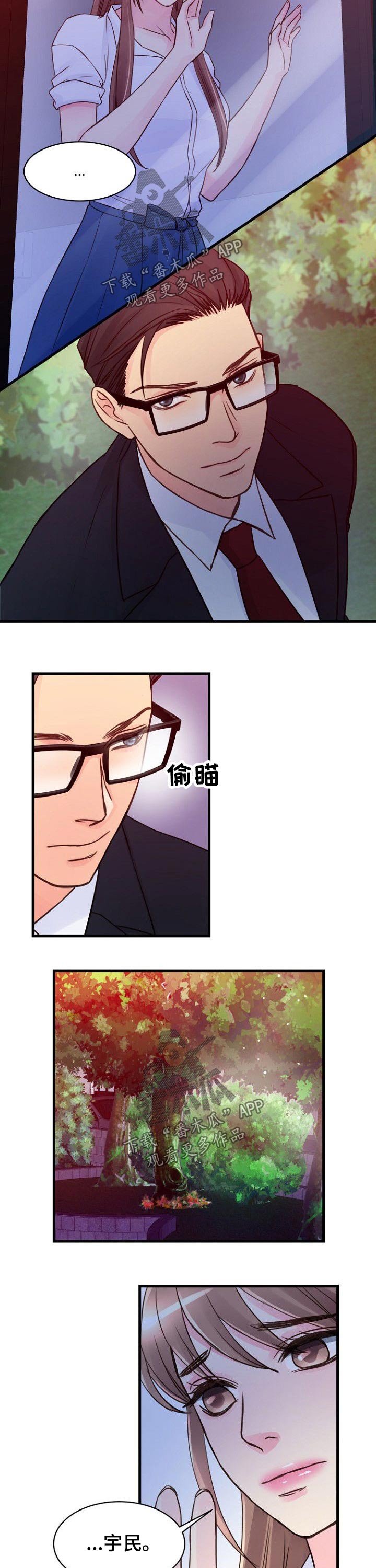 第68章：隐藏