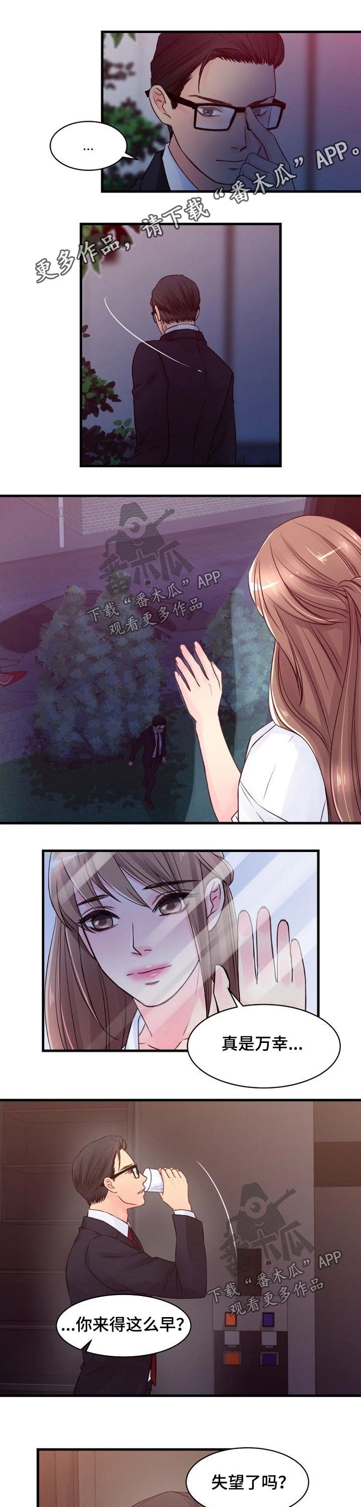 第69章：强行