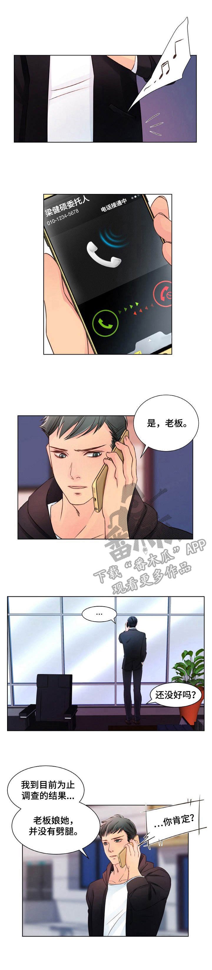 第7章： 最贵的