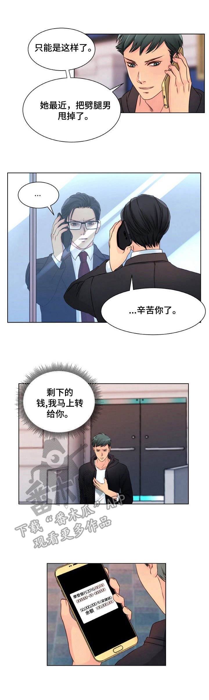 第7章： 最贵的