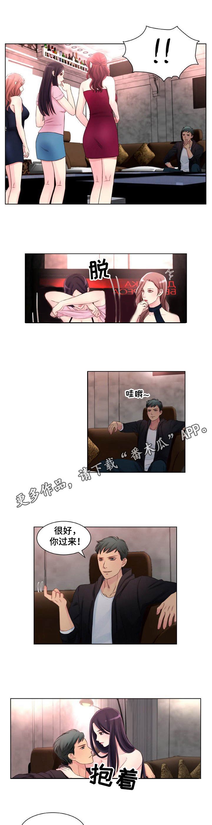 第7章： 最贵的