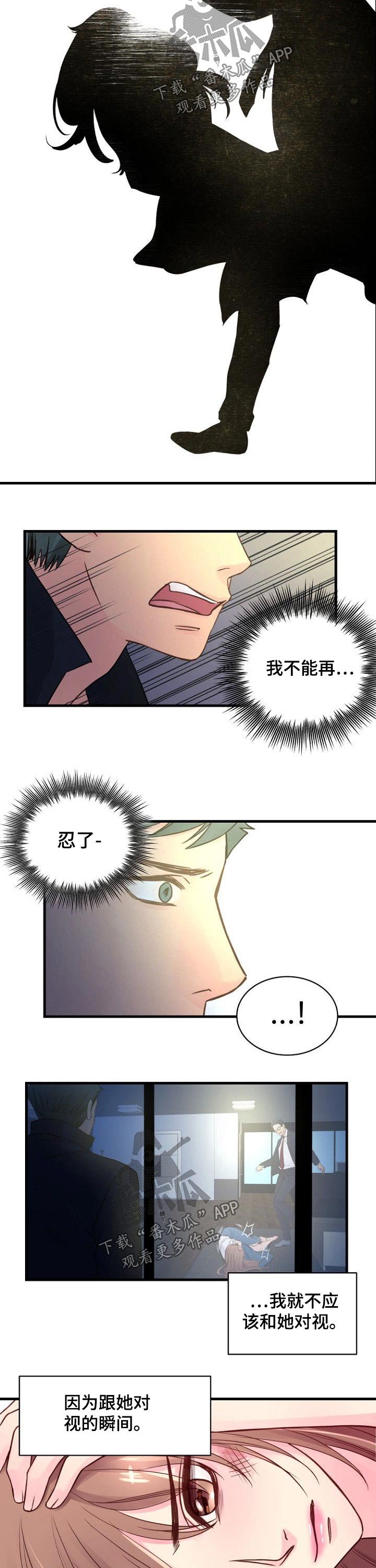 第70章：加强保护