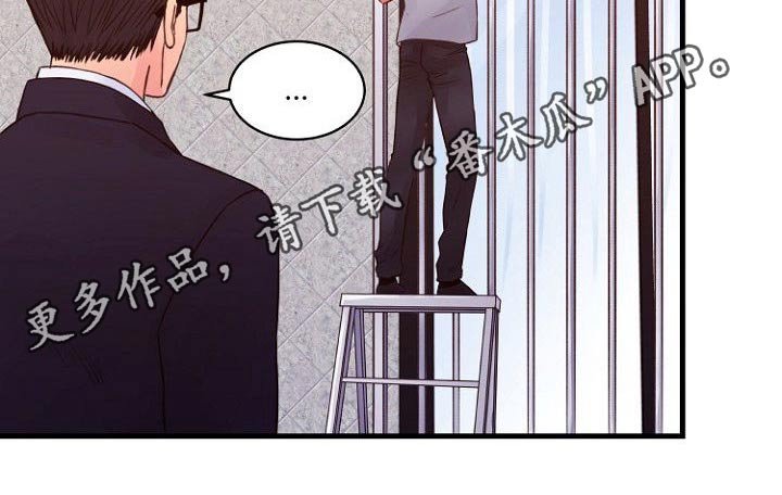 第70章：加强保护